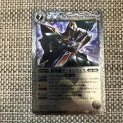 バトスピ　初期レリーフ　X 鎧神機ヴァルハランス