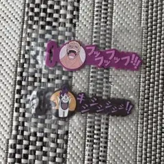ONEPIECE ドフラミンゴラバーアソート＆ゲッコーモリア