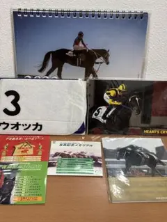JRA 配布物 セット