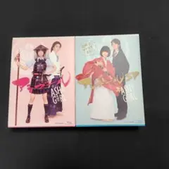 ASH GIRL Blu-ray セット（中古品、特典デイスク付）