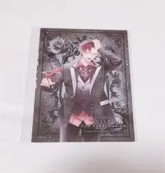 ディアラバ 逆巻アヤト ブロマイド