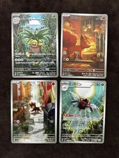 ポケモンカードメガブレイブ・メガシンフォニア　ARまとめ売り