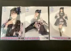 佐藤綺星　AKB48 TOUR2025 PARTYが始まるよ　生写真　コンプ
