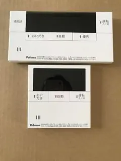 パロマ　給湯器 リモコン　MFC-E226D