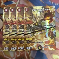【デュエルマスターズ】ボルシャック・NEX/スーパー・スパーク　神アート　プロモ ボルシャックNEX/スーパースパーク 神アート 4枚セット