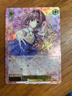 2025年最新】音姫 サインの人気アイテム - メルカリ