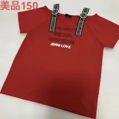 美品　ジェニィ　Ｔシャツ 150cm
