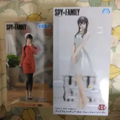 SPY×FAMILY ヨル・フォージャー フィギュア2体まとめ売り