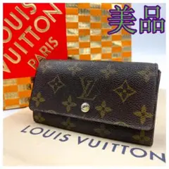 ★美品★ルイヴィトン1986ポルトモネジップ モノグラム