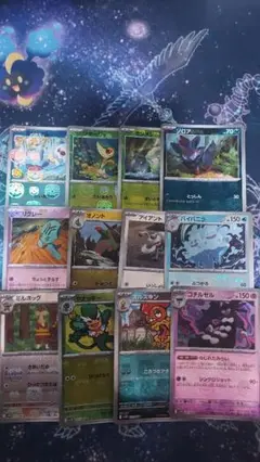 マスボミラー12枚　まとめ売り