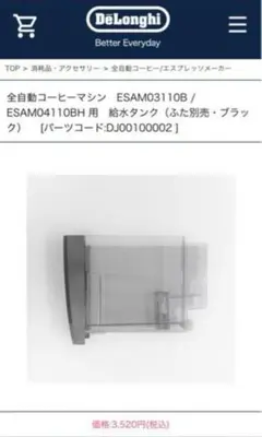 Item thumbnail for item ba71fd30-9e57-48bf-9b28-43e4b028b02d