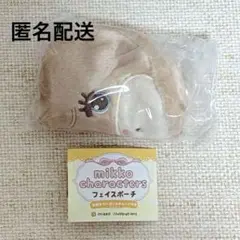 mikko characters フェイスポーチ ラテ Latte ガチャ