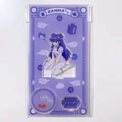 シャンプー アクリルスタンド らんま1/2 アクスタ