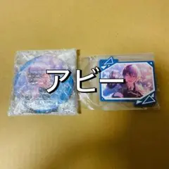 セガラッキーくじ　プロセカ　青柳冬弥2点