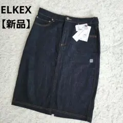 【新品】ELKEX デニムタイトスカート アイブルー 黒 ブラック XL 大きい