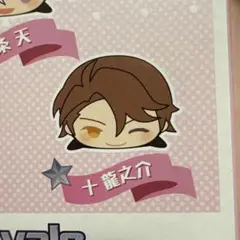 アイナナ もちマス　十龍之介