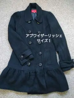 アプワイザーリッシェ 黒 コート サイズ1
