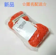 タグ付き新品【UNITED ARROWS】オリジナルネットバッグ　オレンジ