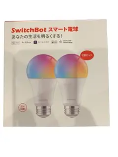 【新品未使用】Switch BOt スマート電球　2個セット　E26口金