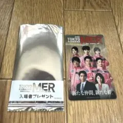 TOKYO MER 走る緊急救命室　南海ミッション 映画　入場者特典