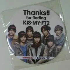 Kis-My-Ft2　namco　缶バッチ　キスマイ　ナムコ