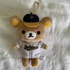 リラックマ　オリックス・バファローズ　キーホルダー