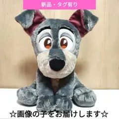 【新品・タグ有り】うるりぃみぃ ぬいぐるみ　レディ＆トランプ　トランプ