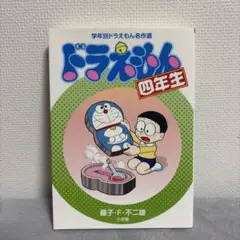 Item thumbnail for item 0f02a918-8e3d-4ab1-81df-3d9f521201e3