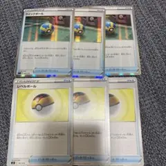 ポケモンカードゲーム クイックボール レベルボール ミラー