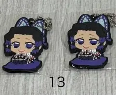 鬼滅の刃　グッズ　２個セット　まとめ売り　13