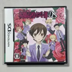 桜蘭高校ホスト部 DS