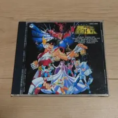 2025年最新】聖闘士星矢 ヒット曲集の人気アイテム - メルカリ