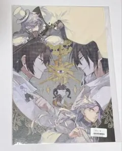 文スト 特典 22巻 文豪ストレイドッグス 未開封