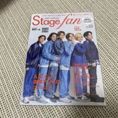 Stage fan 23号 A.B.C-Z特集