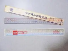 Item thumbnail for item adde522e-6315-4302-b541-8c7905b7484e