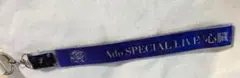 ado 心臓 銀テープ