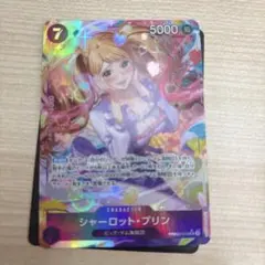プリン SRパラレル