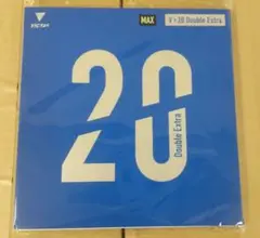 VICTAS V>20 Double Extra 黒MAX