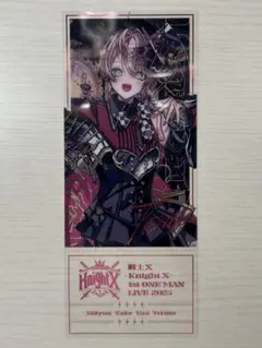 Knight X てるとくんクリアチケット