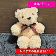 くま テディベア　オルゴール　星に願いを