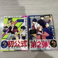 A3! コミックアンソロジー　2冊　美品です　即日発送