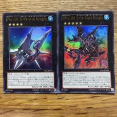 遊戯王 S・H・Dark Knight S・H・Ark Knight ウルトラ