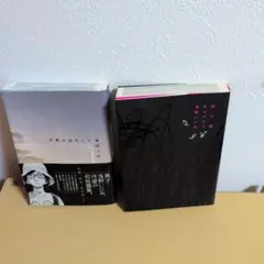 虹ヶ原ホログラフ 世界の終わりと夜明け前 2巻セット