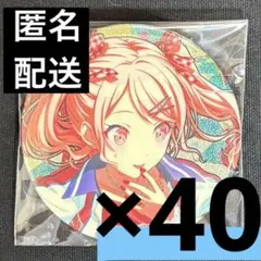 2025年最新】グリ缶 34b 暁山瑞希の人気アイテム - メルカリ