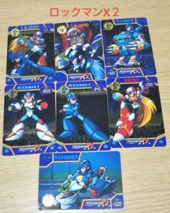 当時もの【ROCKMAN X2】7枚セット カードダス