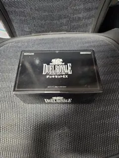 遊戯王 DUEL ROYALE デッキセットEX