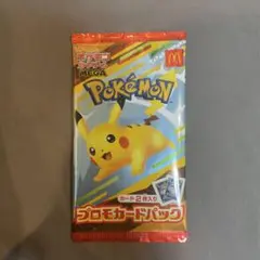 ポケモンカード マクドナルド 1パック