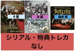 【3枚セット】BOYNEXTDOOR『BOYLIFE』