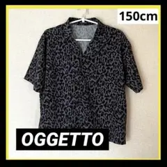 OGGETTO オジェット ヒョウ柄シャツ　150cm イオン