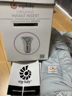 格安!エルゴベビー